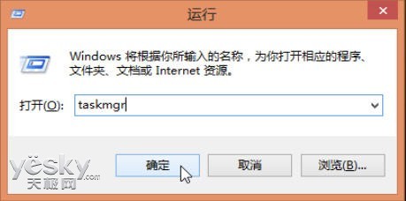 系统进程尽在掌握 细看Win8全新任务管理器