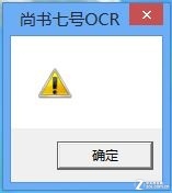 win8高效辅助软件兼容性测试