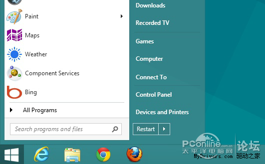8款小软件让你找回Win8开始菜单