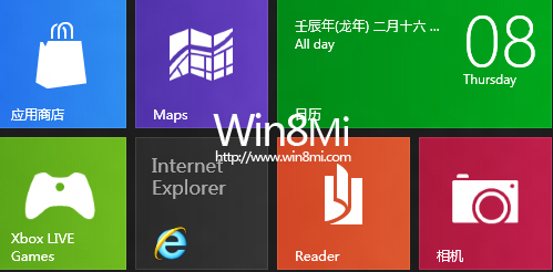 win8 日历中显示农历和节假日的方法