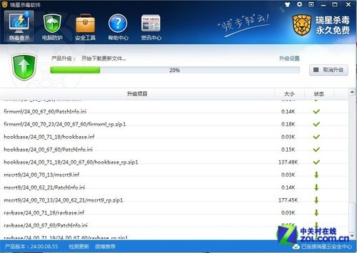 Win8԰ȫԲ