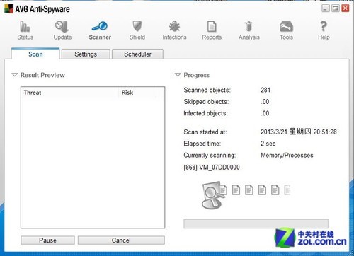 Win8԰ȫԲ
