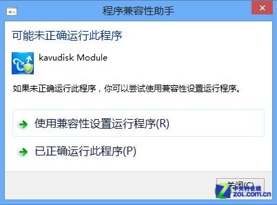 Win8԰ȫԲ
