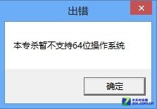 Win8԰ȫԲ