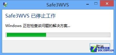 Win8԰ȫԲ