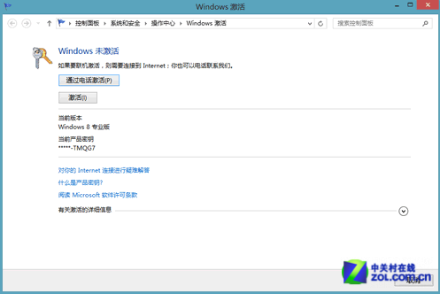 Win8ϵͳļ
