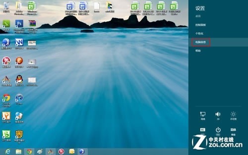 Win8ϵͳļ