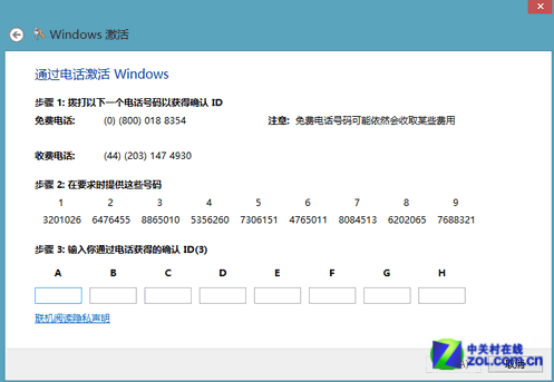 Win8ϵͳļ