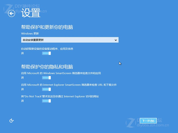 Win8系统硬盘安装详细图文教程