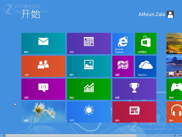 Win8系统硬盘安装详细图文教程