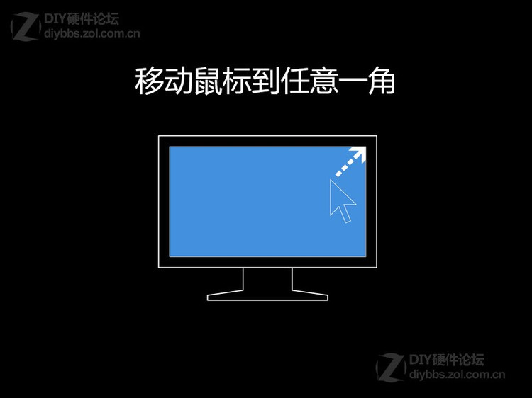 Win8系统硬盘安装详细图文教程