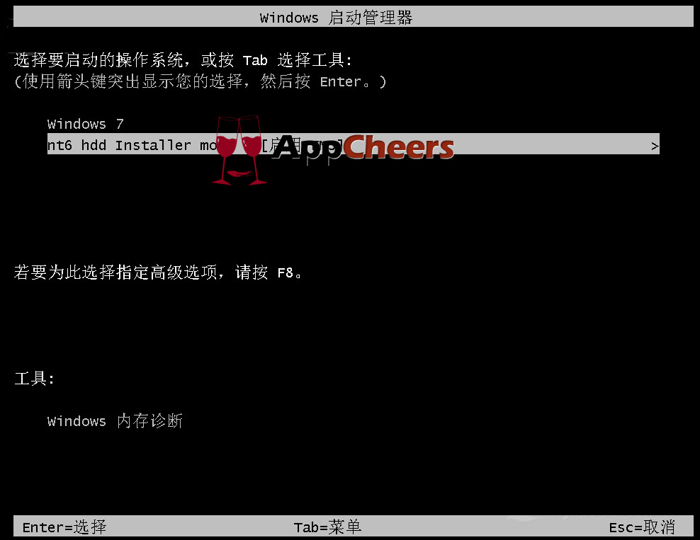 硬盘安装Windows 8系统图文教程