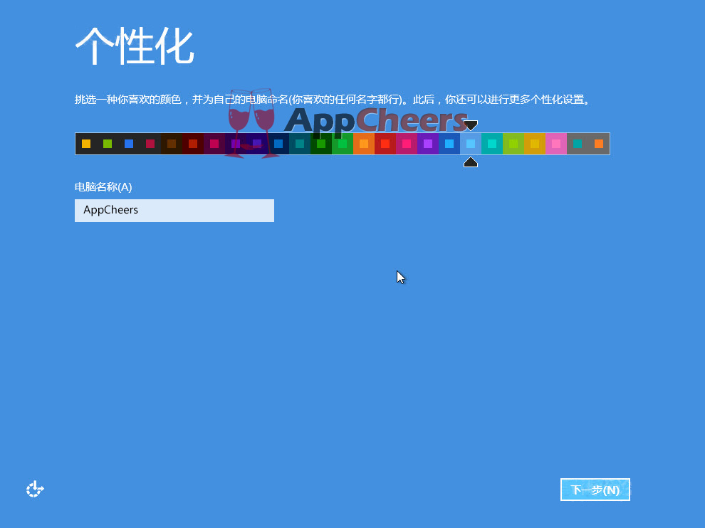 硬盘安装Windows 8系统图文教程