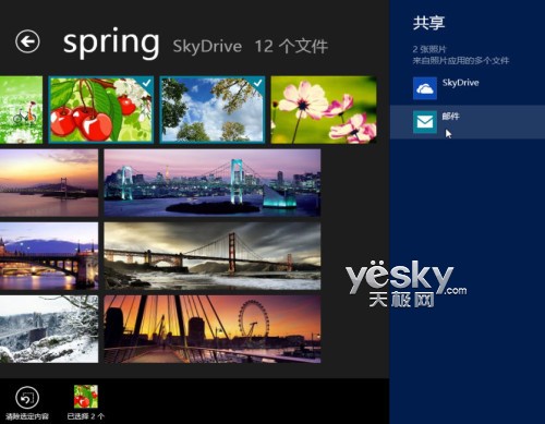 系统技巧玩转Win8自带“照片”应用