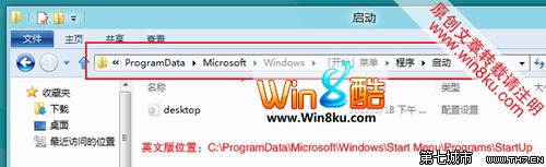 ҵWin8ϵͳСļ