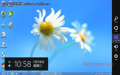 win8超级按钮Charm使用技巧