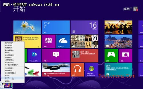 win8超级按钮Charm使用技巧