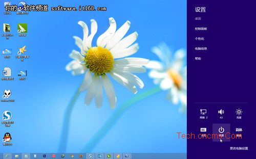 win8超级按钮Charm使用技巧