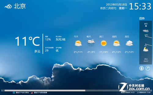 win8Զ