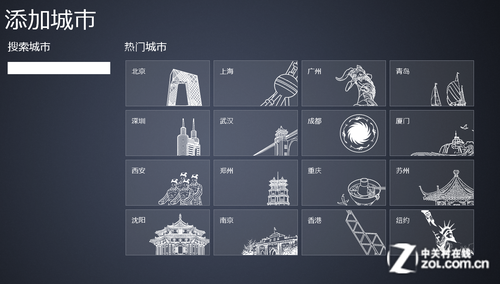 win8Զ