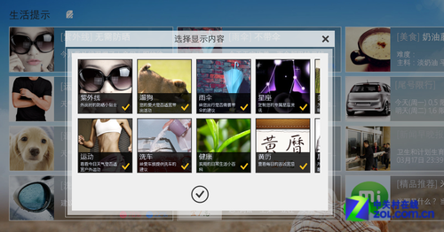 win8Զ