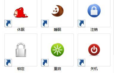 Windows 8系统开始添加关机按钮教程