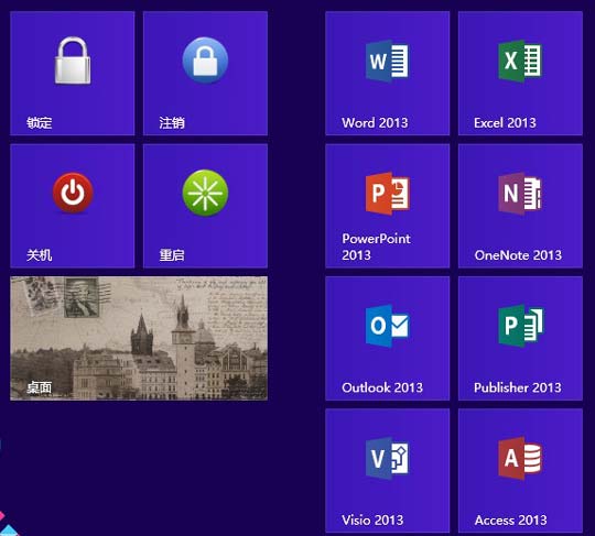 Windows 8系统开始添加关机按钮教程