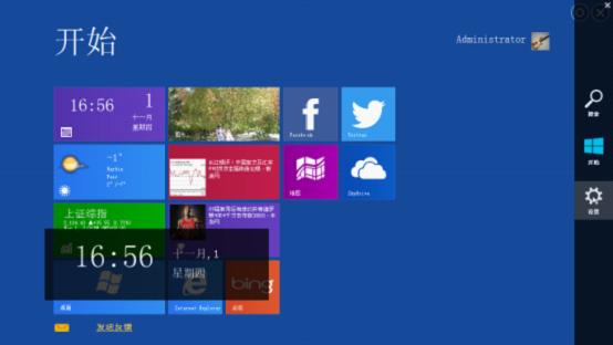 高仿Windows UI 伪装Win8