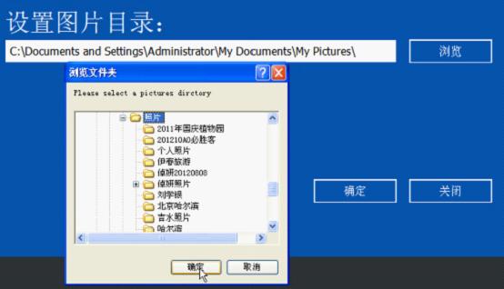 高仿Windows UI 伪装Win8