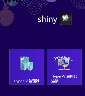 开启Windows 8自带Hyper-V功能创建虚拟机