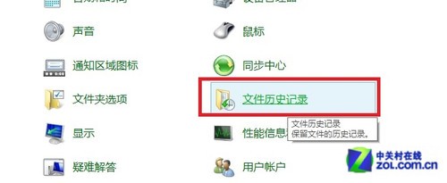 Win8ϵͳWin8Զݹ