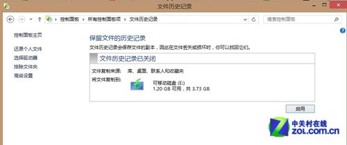 Win8ϵͳWin8Զݹ
