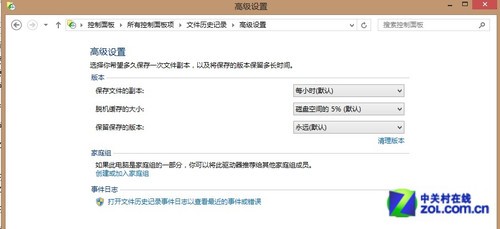 Win8ϵͳWin8Զݹ
