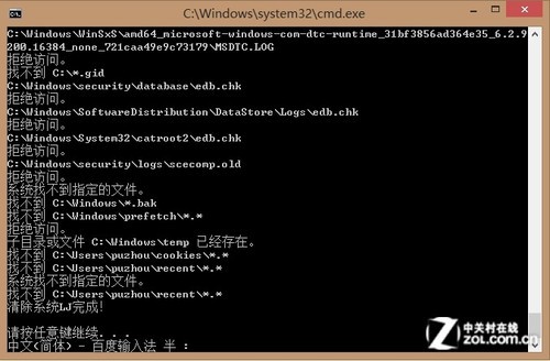 Win8ϵͳWin8Զݹ