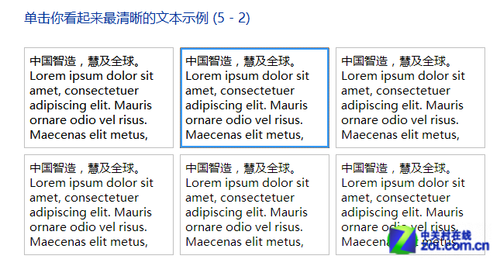 win8显示调整与外设识别