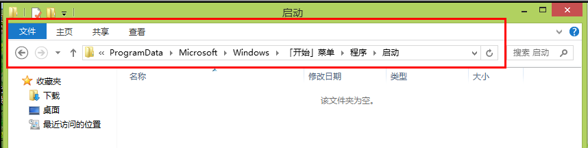 win8系统开机自动拨号连接宽带图文教程