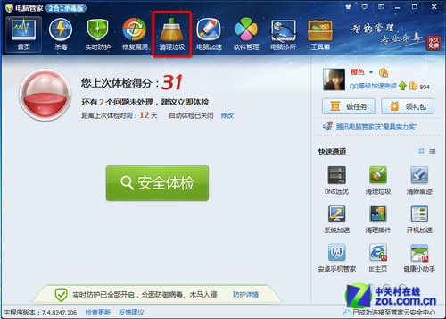 Win8ʮ