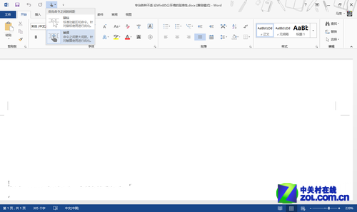 Win8ʮ