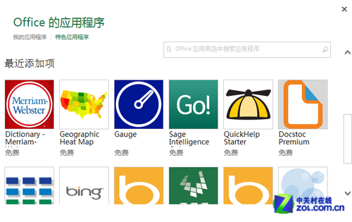 Win8ʮ