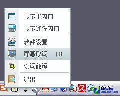 Win8ʮ