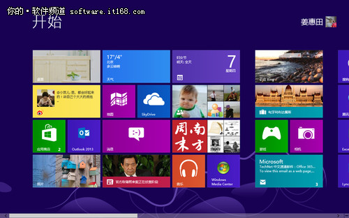 Windows 8锁屏信息即时看