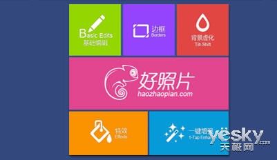 Win8图片处理应用推荐