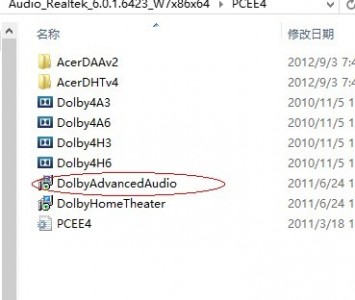 windows 8系统无法开启杜比音效的解决办法