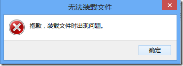 Win8系统机密文件VHD+BitLocker存储方法