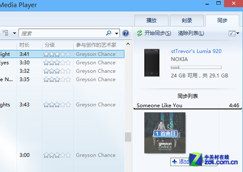 Win8系统下Media Player音乐管理