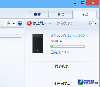 Win8系统下Media Player音乐管理