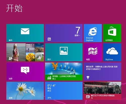 Windows 8邮件功能新体验