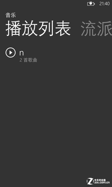 win8：Media Player音乐管理