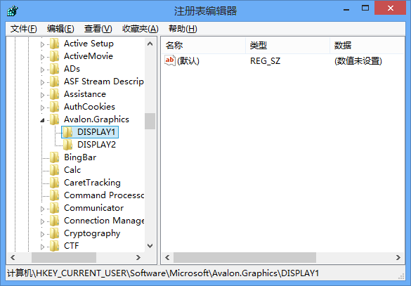 Win8重置ClearType实用设置技巧