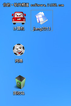 个性化你的Win8桌面图标